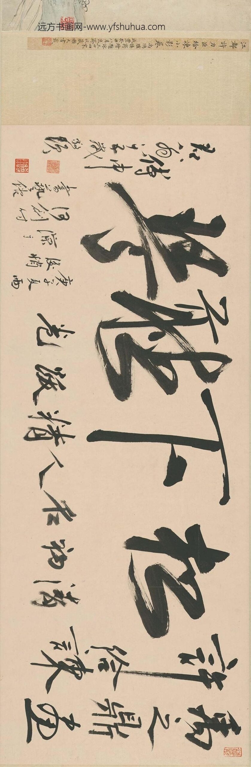 冯宗仪_题许力臣小像__