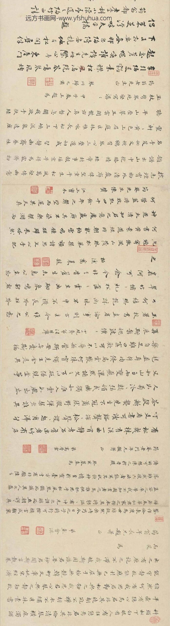 冯宗仪_题许力臣小像__