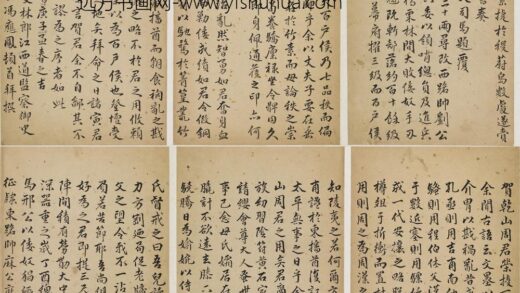 冯应凤 贺周干山书.jpg