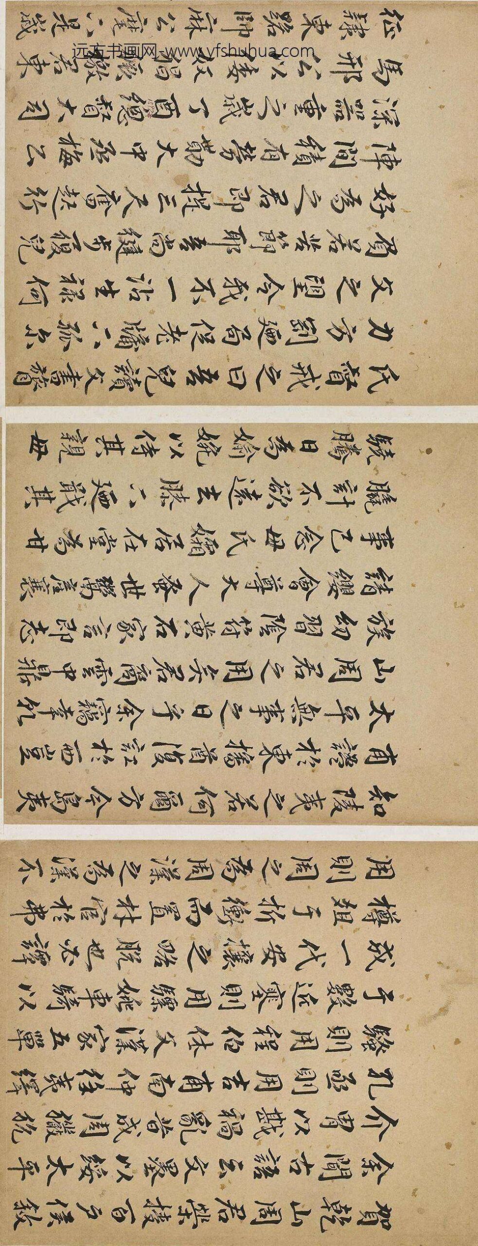 冯应凤_贺周干山书_