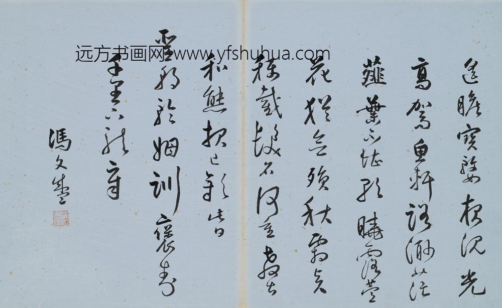 冯文盛_七言律诗