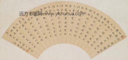 冯武 楷书月下独酌四章之二扇面.jpg