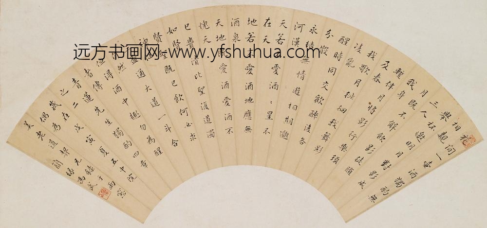 冯武_楷书月下独酌四章之二扇面