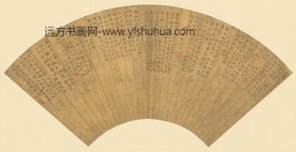 冯迁 送朱察卿应试诗合扇.jpg