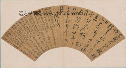 刘克敬 心经扇面.jpg