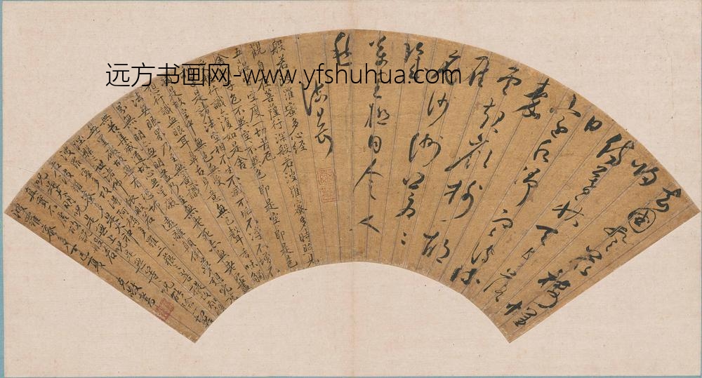 刘克敬_心经扇面