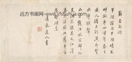 刘同升 蕲春雨湖.jpg