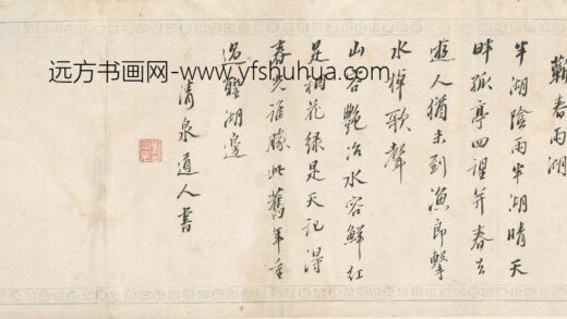 刘同升 蕲春雨湖.jpg