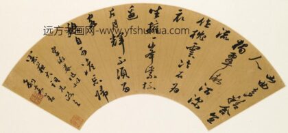 刘嘉善 翠微庵作扇面.jpg