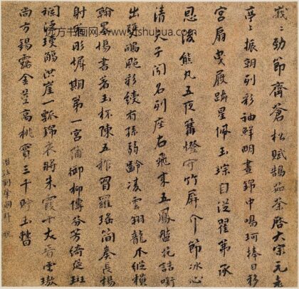 刘肇国 王母史太夫人寿诗.jpg