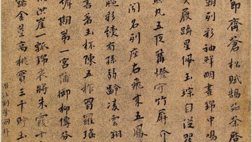刘肇国 王母史太夫人寿诗.jpg