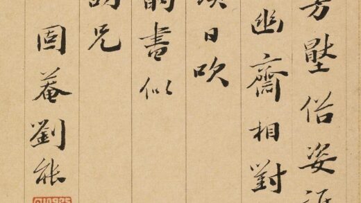 刘能 题金俊明梅花.jpg