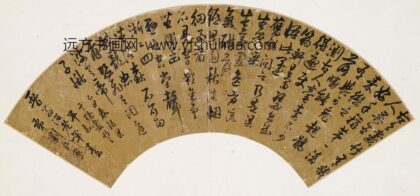 刘载宁 梁干桥画竹诗扇面.jpg