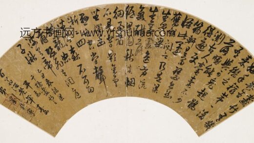 刘载宁 梁干桥画竹诗扇面.jpg