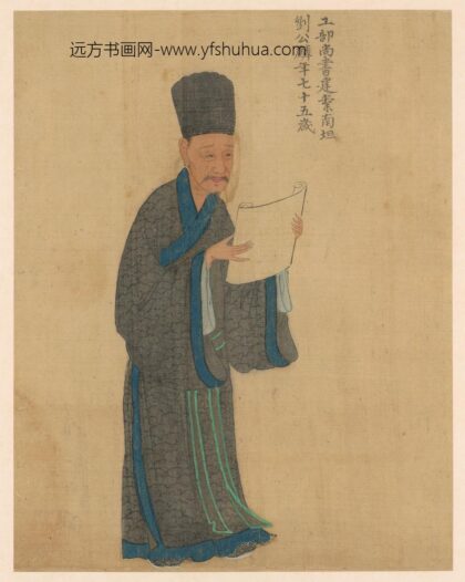 刘麟 岘山逸老图.jpg