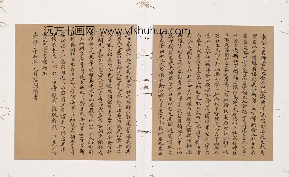 刘麟_题岘山逸老图册_