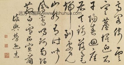 劳逊志 题白雪山房册.jpg
