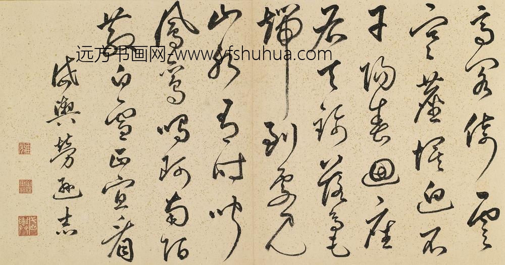 劳逊志_题白雪山房册