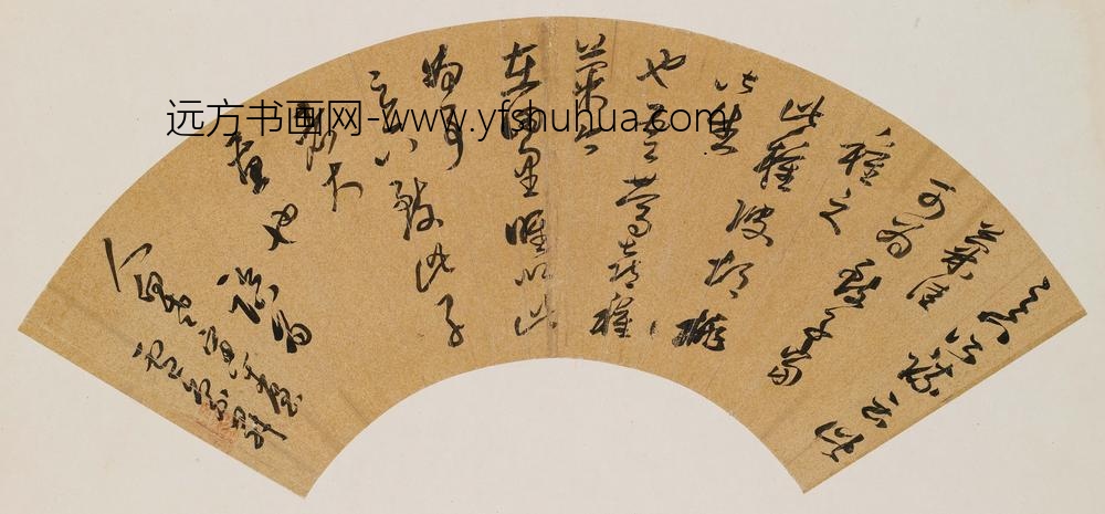 卢象升_临王羲之胡桃帖扇面