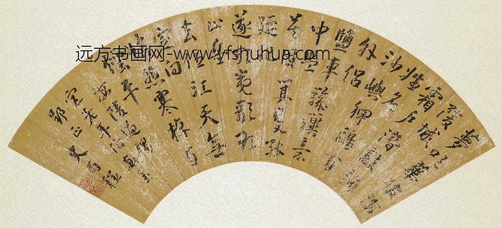史可程_行书七律扇面