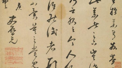 史启元 临王羲之择药帖.jpg