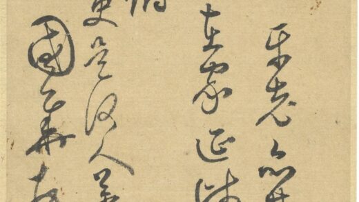 叶国华 与保老书.jpg