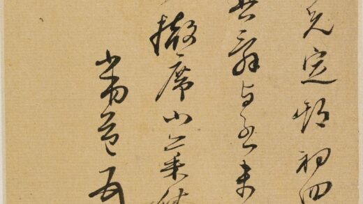 叶奕苞 与殿兄马鸣銮书 1.jpg