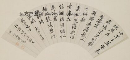 叶奕苞 行书七律扇面.jpg