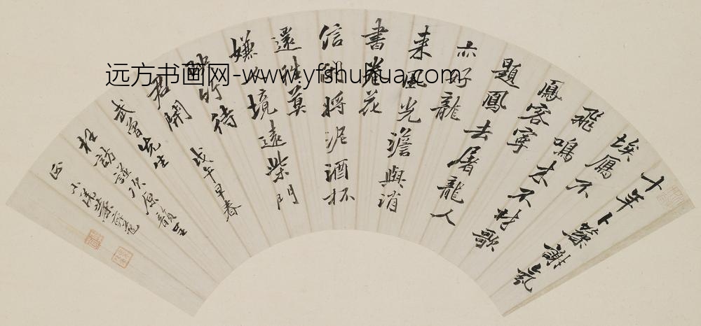 叶奕苞_行书七律扇面