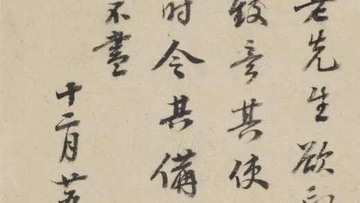 叶方蔼 与范村、林一书.jpg