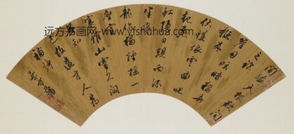 叶方蔼 行书七律扇面.jpg