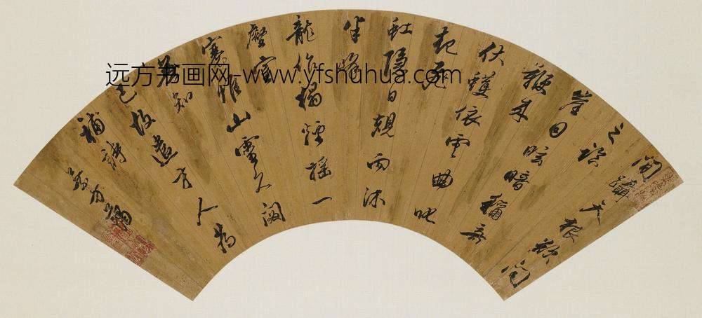 叶方蔼_行书七律扇面