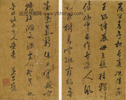 叶方蔼 金母施太夫人荣寿诗.jpg