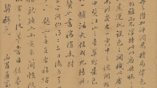 吕一经 与安广居书.jpg