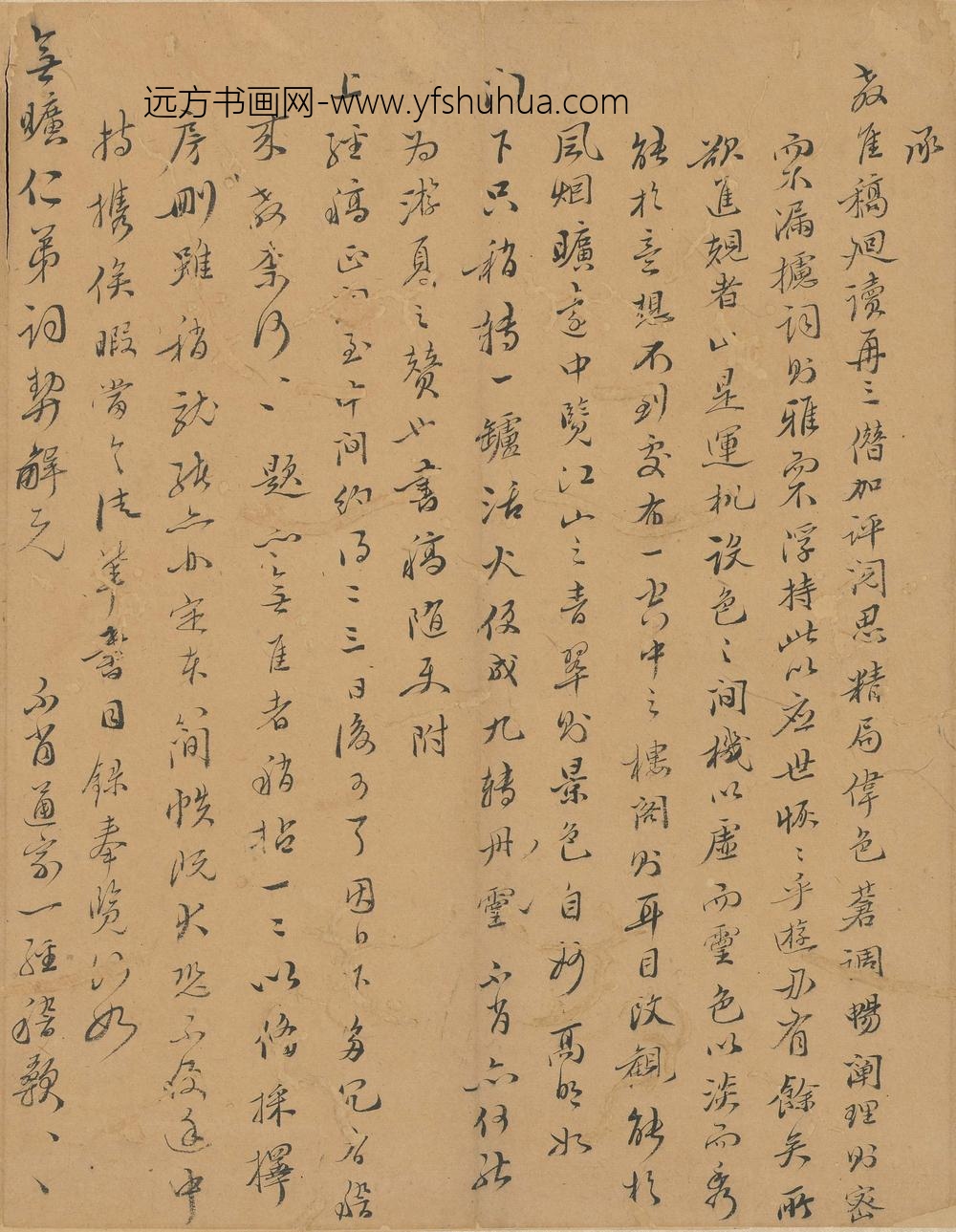 吕一经_与安广居书