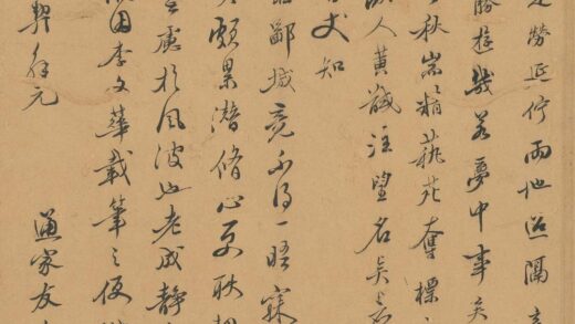 吕一经 与安广居安广誉书.jpg