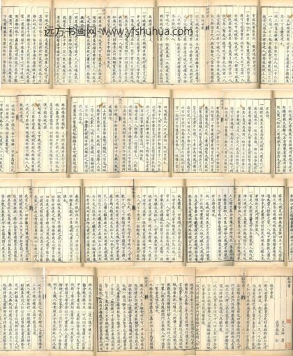 吕坤 救命书序 1.jpg