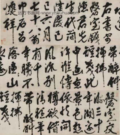 吕怀 寄钱谷代简手卷.jpg