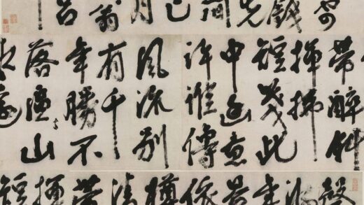 吕怀 寄钱谷代简手卷.jpg