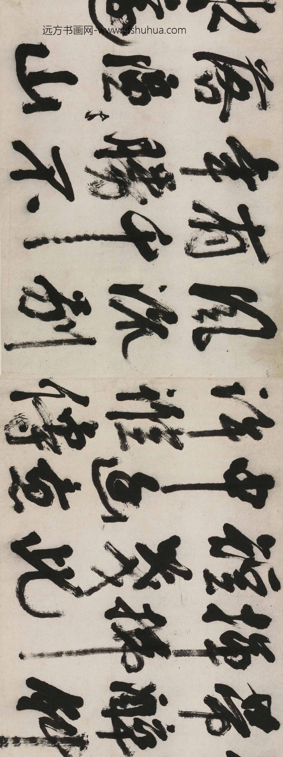 吕怀_寄钱谷代简手卷_