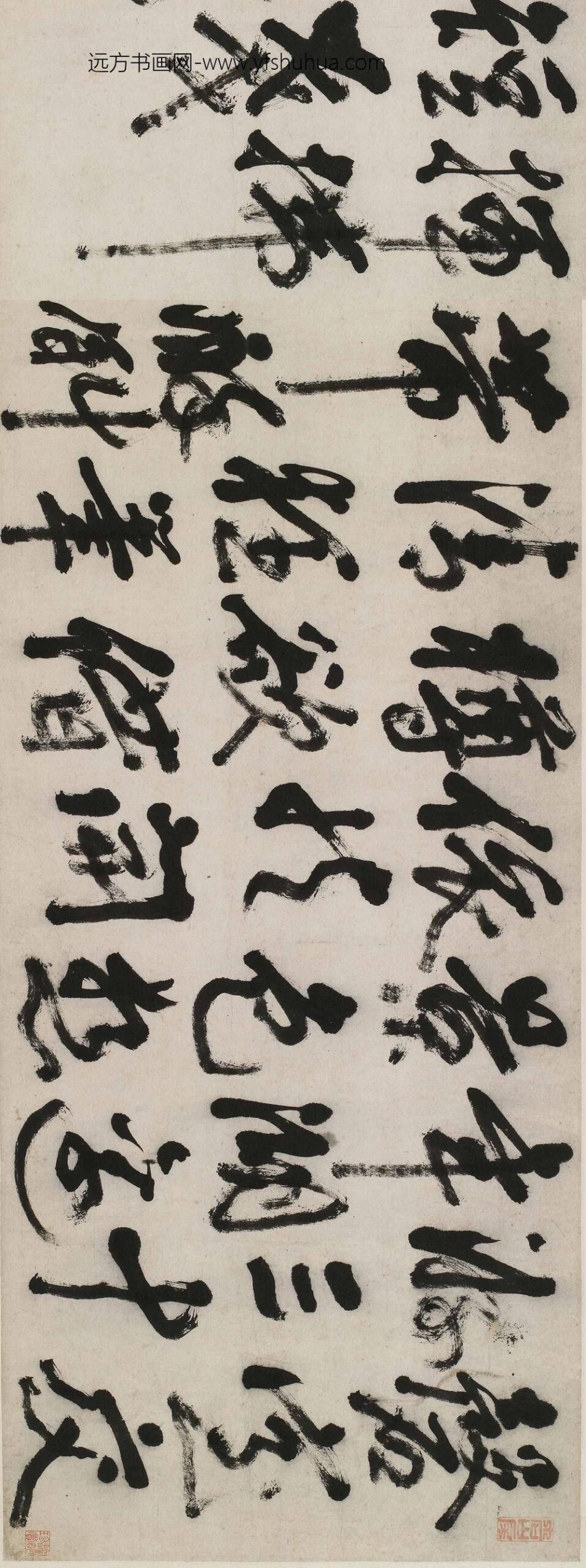 吕怀_寄钱谷代简手卷_