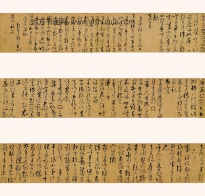 吕维祺 天启元日早朝六首.jpg