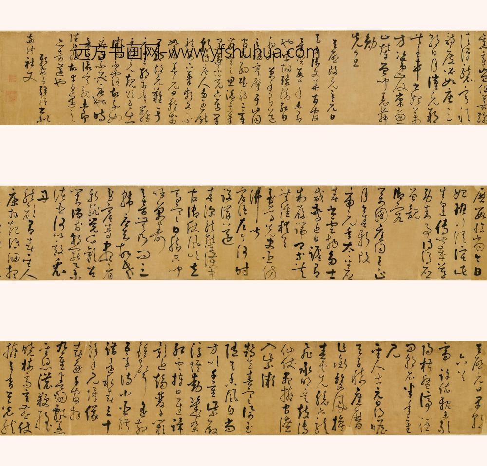 吕维祺_天启元日早朝六首