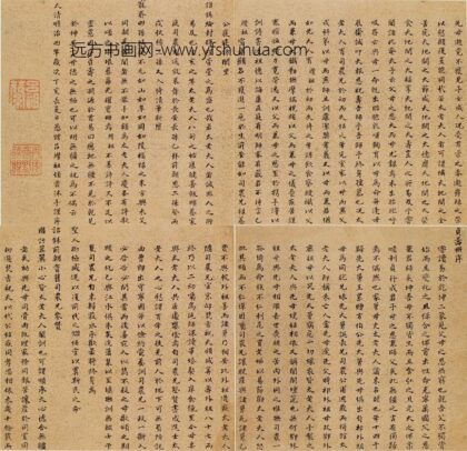 吕缵祖 王母史太夫人寿诗序.jpg