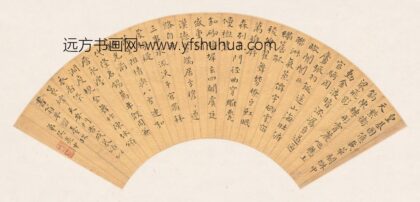 吴亮中 天安门告成诗扇面.jpg