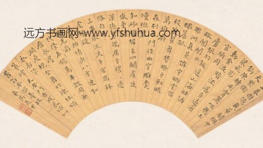 吴亮中 天安门告成诗扇面.jpg