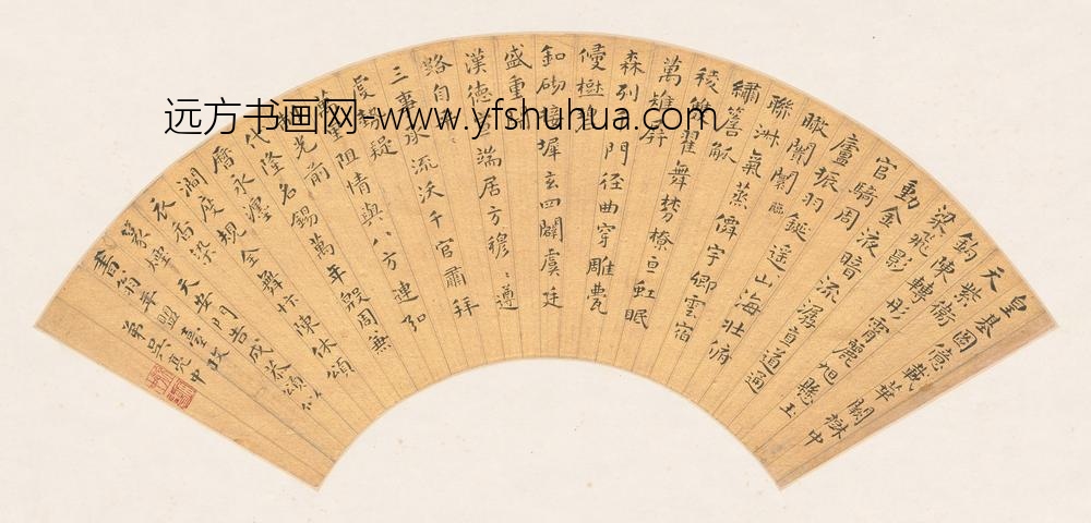吴亮中_天安门告成诗扇面