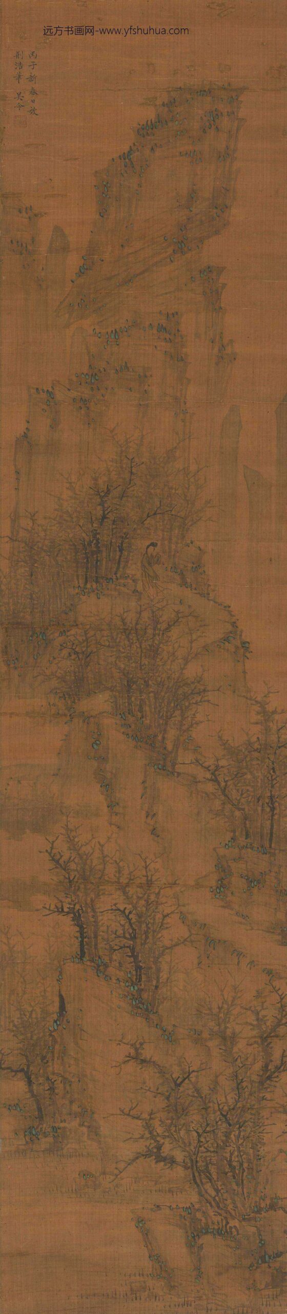 吴令_仿荆浩笔立轴_