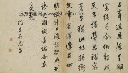 吴克昌 琴鹤高风册.jpg