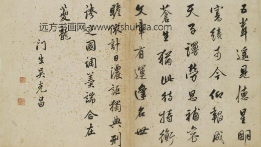 吴克昌 琴鹤高风册.jpg
